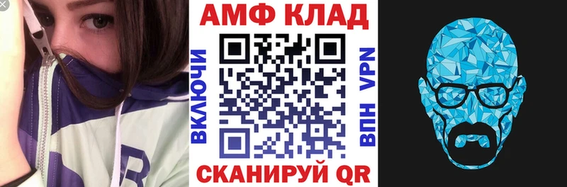 Купить где  Усинск  Амфетамин Розовый 