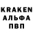 Альфа ПВП VHQ Yoqub Choriyev