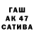 КЕТАМИН VHQ Mar Tas