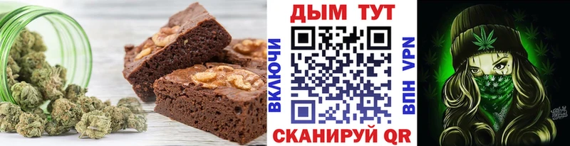 Canna-Cookies конопля  Купить  Усинск 