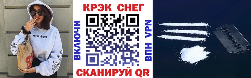 Cocaine Эквадор  Купить закладки  Усинск 