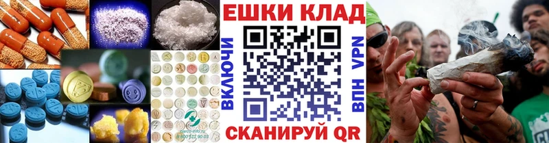 ЭКСТАЗИ XTC  Купить закладки  Усинск 
