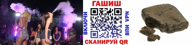 Купить где  Усинск  ГАШИШ хэш 