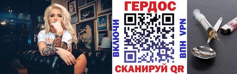 Героин VHQ  Купить закладки  Усинск 