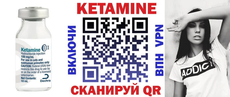 КЕТАМИН ketamine  Купить  Усинск 