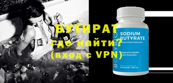дмт Медногорск