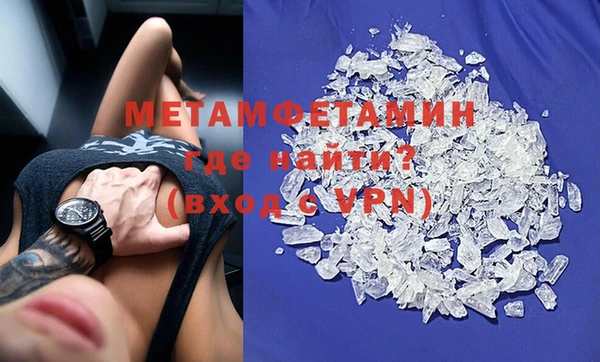 соль курить ск Медвежьегорск