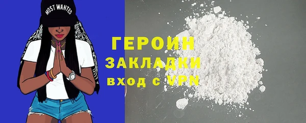 соль курить ск Медвежьегорск