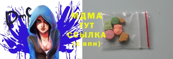 кокаин премиум Мегион