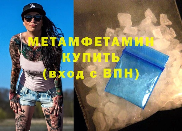 соль курить ск Медвежьегорск