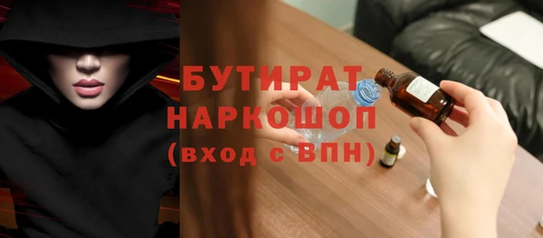 кокаин премиум Мегион