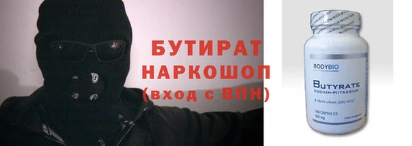 соль курить ск Медвежьегорск
