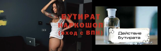 соль курить ск Медвежьегорск