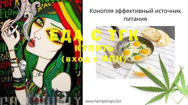 соль курить ск Медвежьегорск