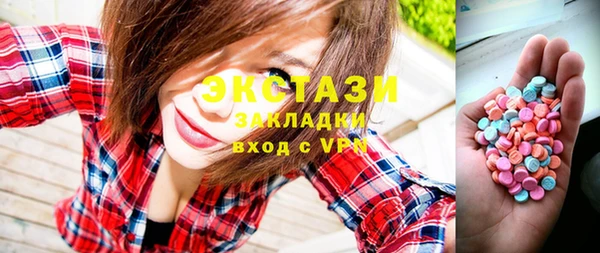 кокаин премиум Мегион
