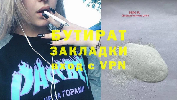 соль курить ск Медвежьегорск