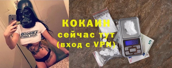 кокаин премиум Мегион