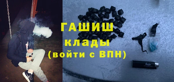 кокаин премиум Мегион