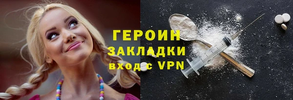 соль курить ск Медвежьегорск
