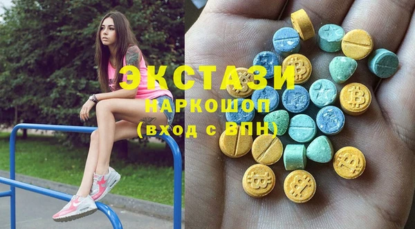 дмт Медногорск
