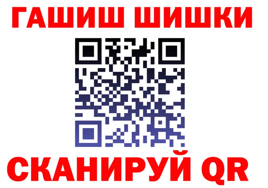 АМФ Розовый ссылка это omg Усинск