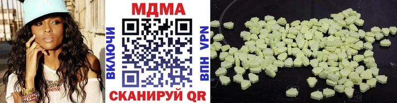 MDMA молли  Купить  Усинск 