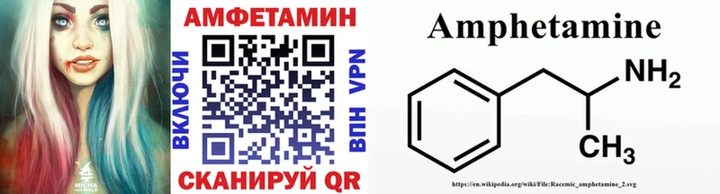Первитин мет  Купить  Усинск 