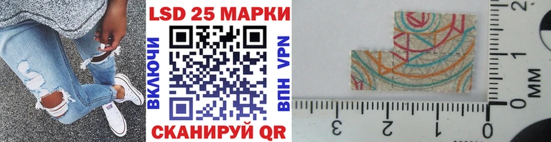 Марки NBOMe 1,5мг  Купить  Усинск 