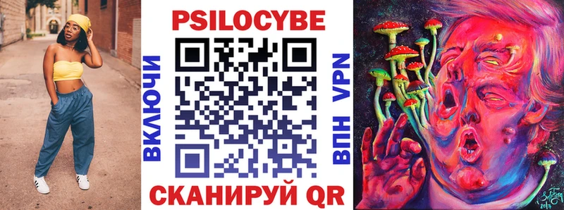 Псилоцибиновые грибы Psilocybine cubensis  Купить закладки  Усинск 